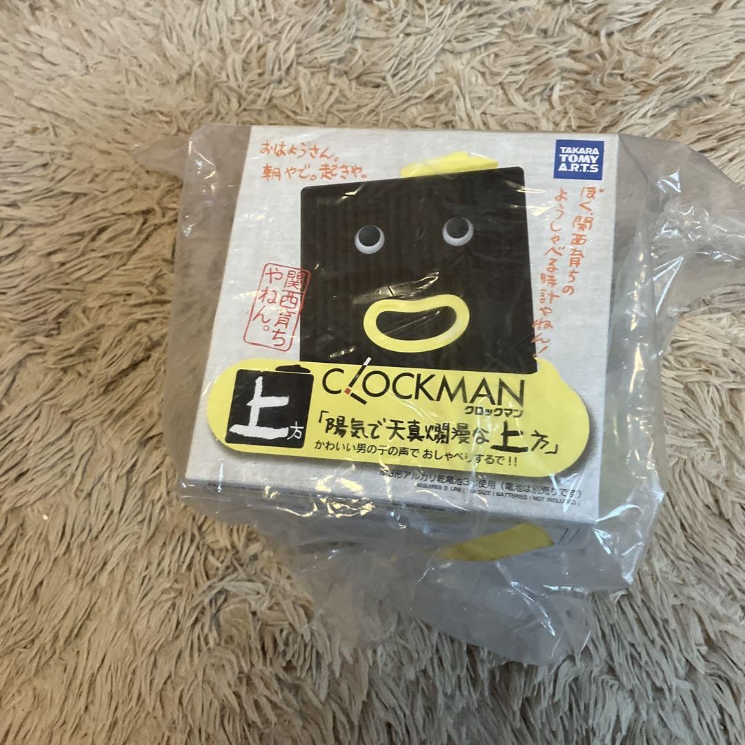 Amazon.co.jp: クロックマン 関西弁 上方 : おもちゃ